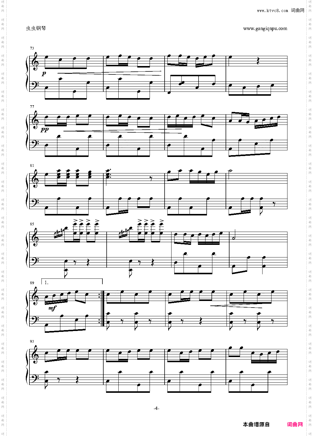 骑兵进行曲【重制版】