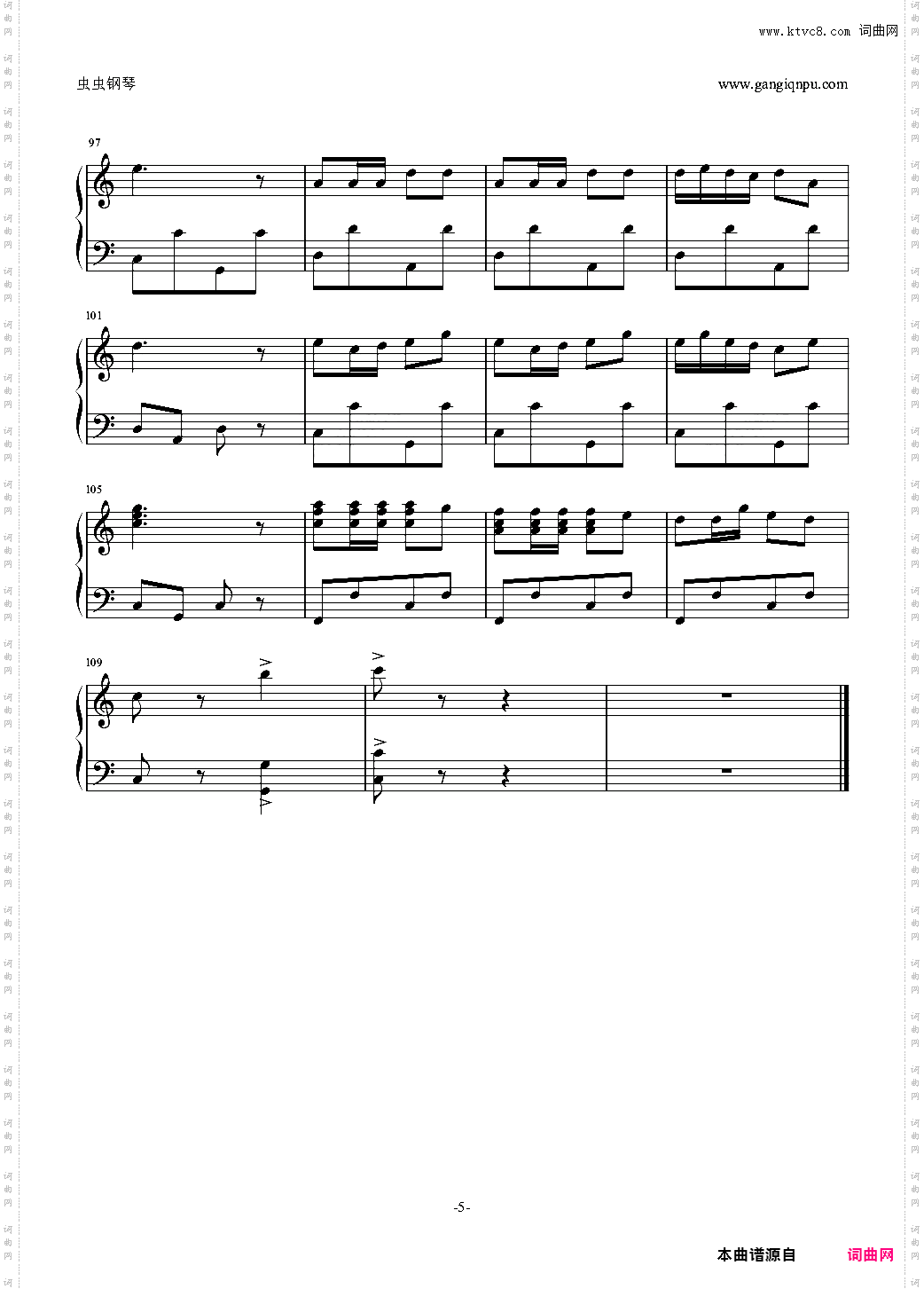 骑兵进行曲【重制版】