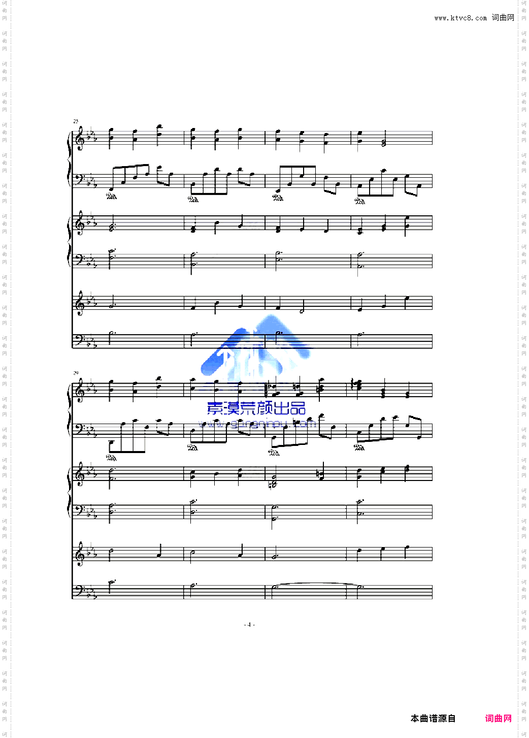 蔚蓝的回忆——林海经典作品