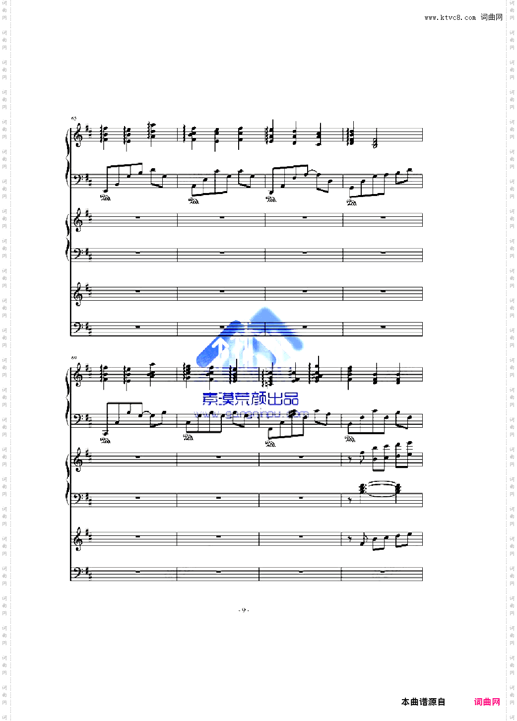 蔚蓝的回忆——林海经典作品