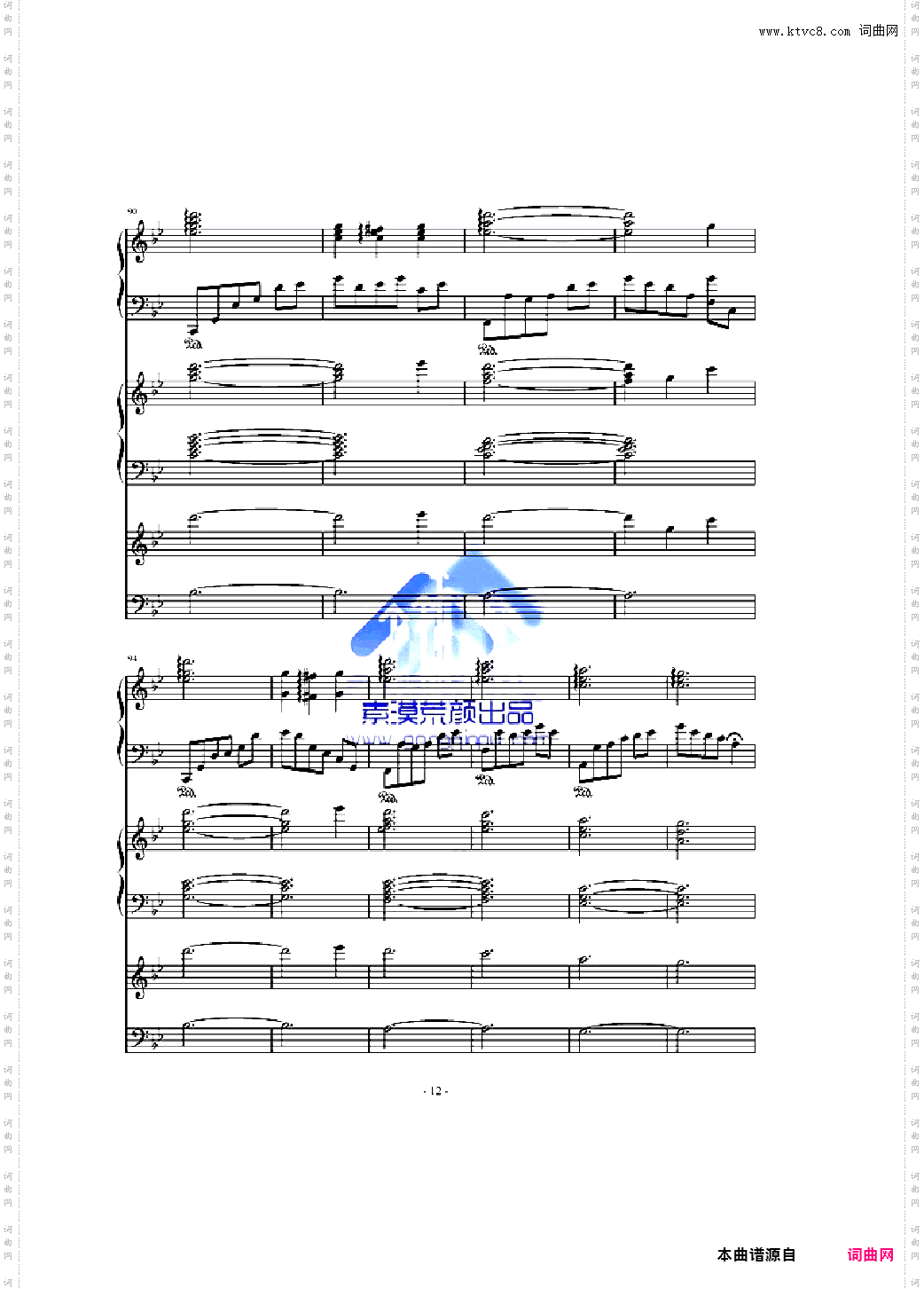 蔚蓝的回忆——林海经典作品