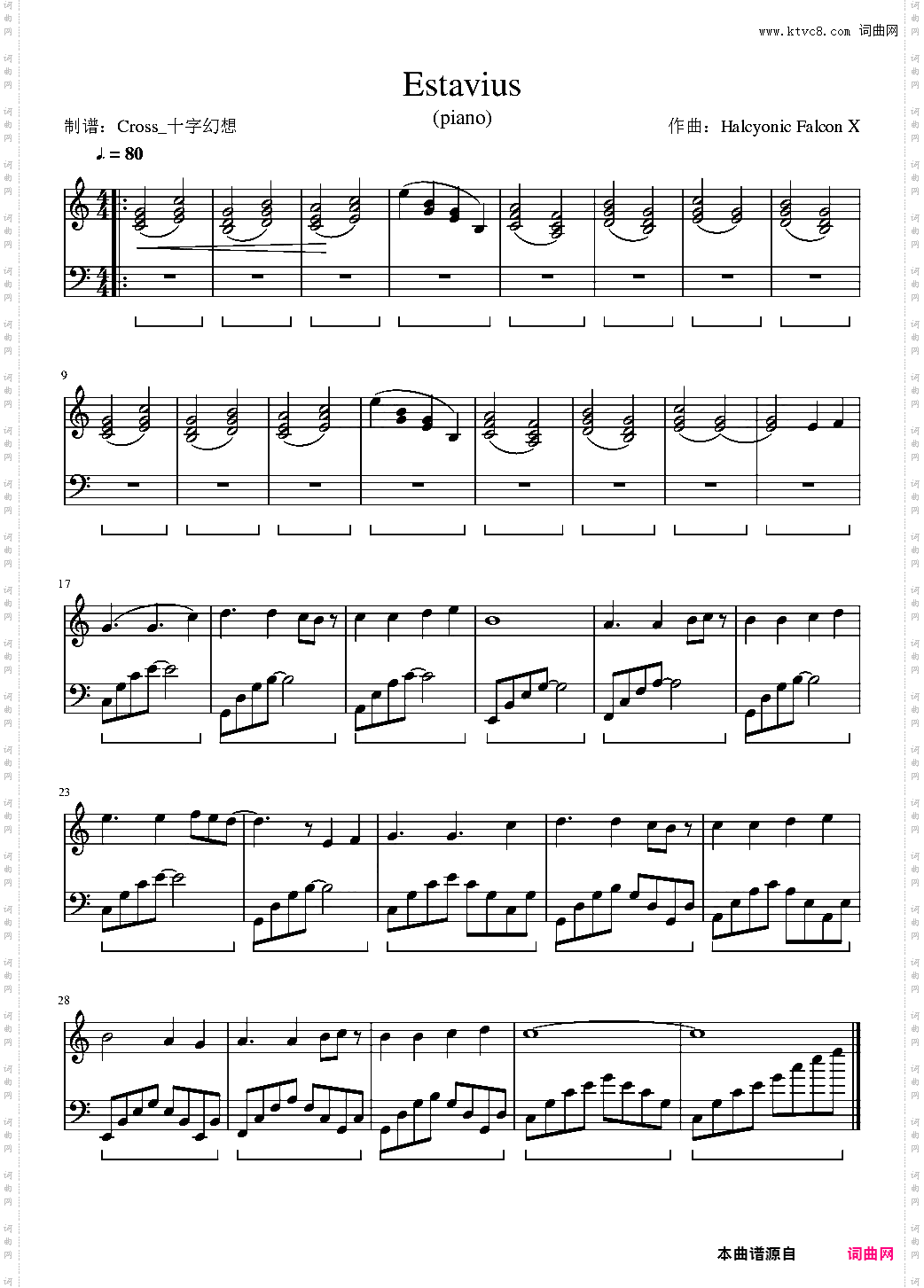 Estaviuspiano-游戏《史诗幻想》配乐