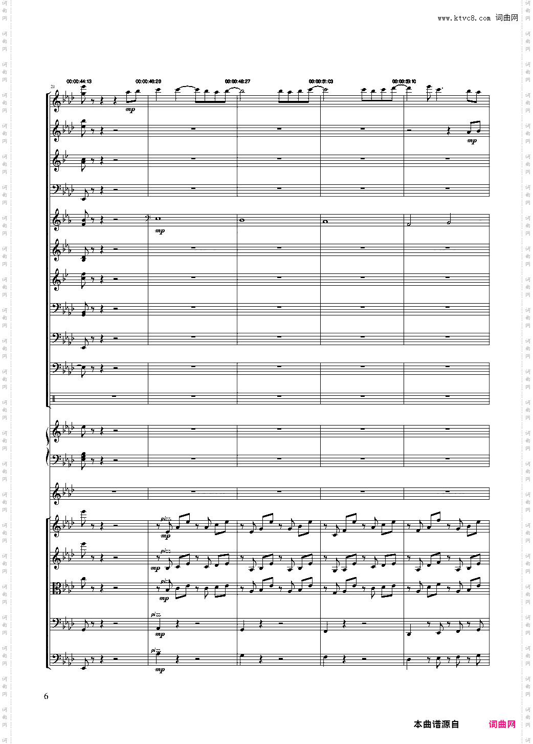 极乐已去WinXP纪念曲