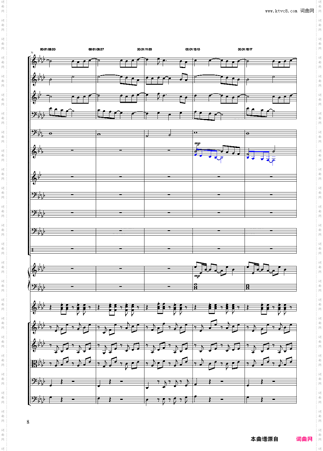 极乐已去WinXP纪念曲