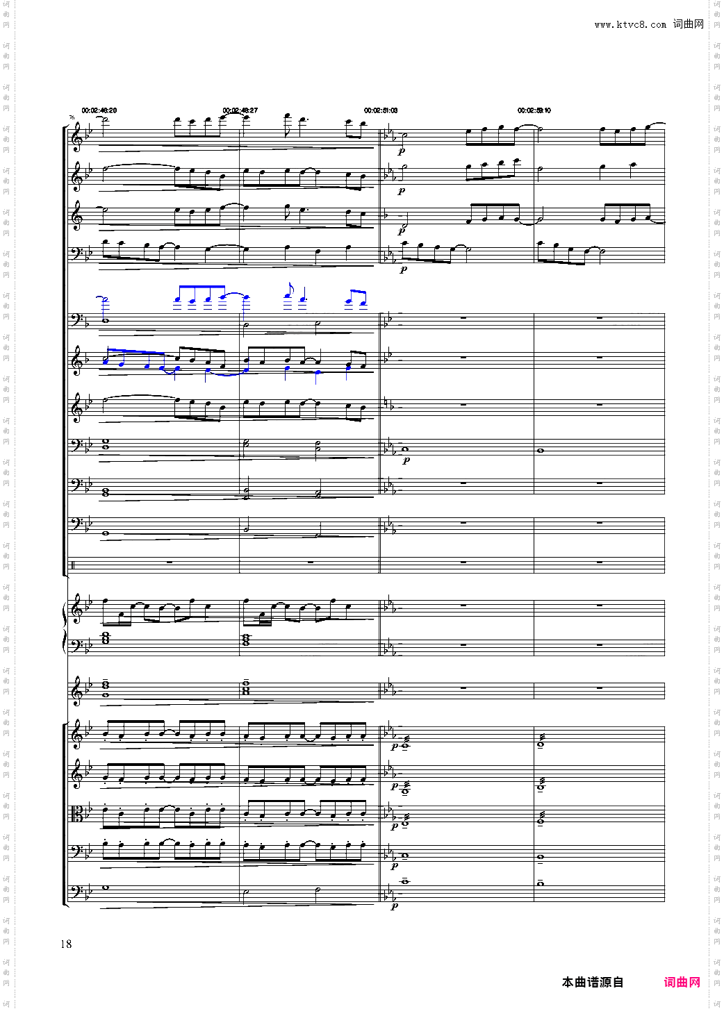 极乐已去WinXP纪念曲