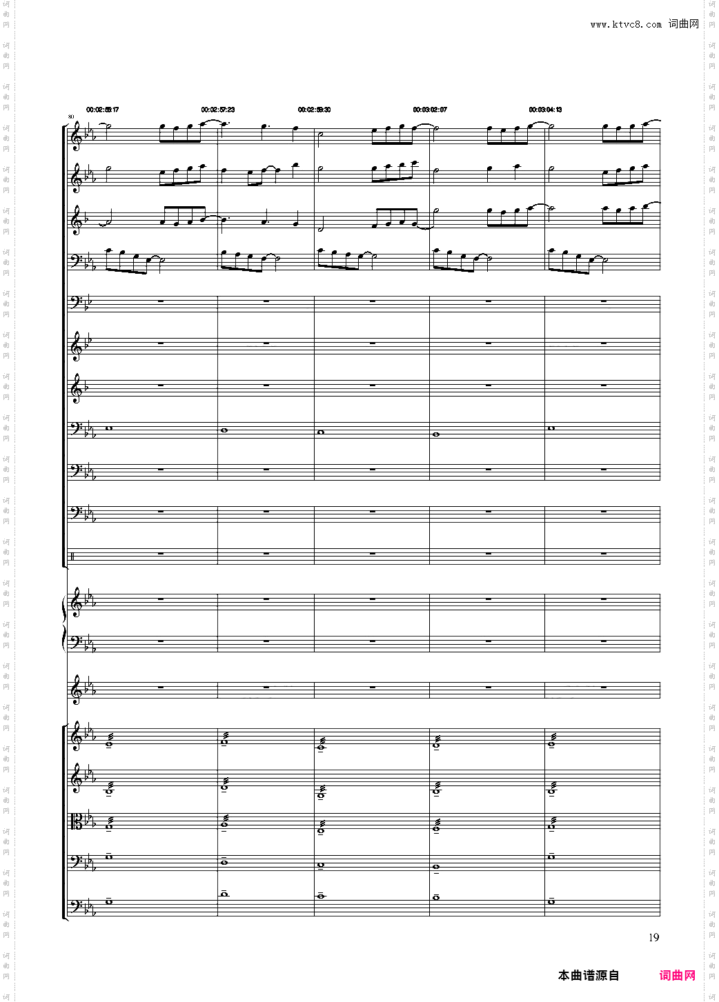 极乐已去WinXP纪念曲