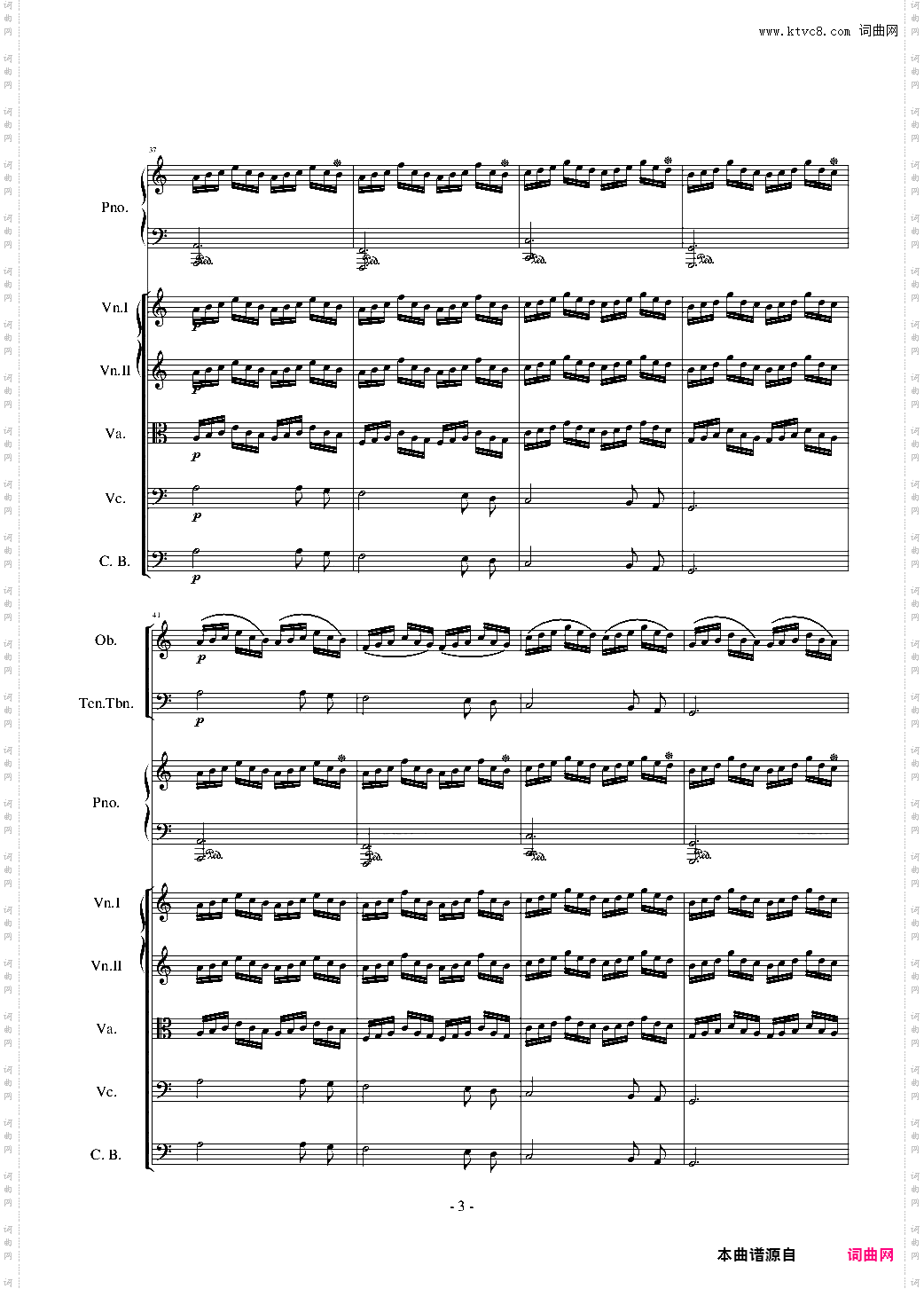 海上的阳光为钢琴和管弦乐团而作