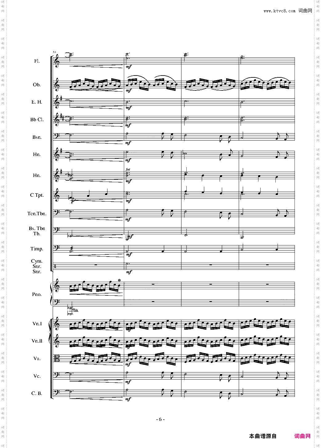 海上的阳光为钢琴和管弦乐团而作