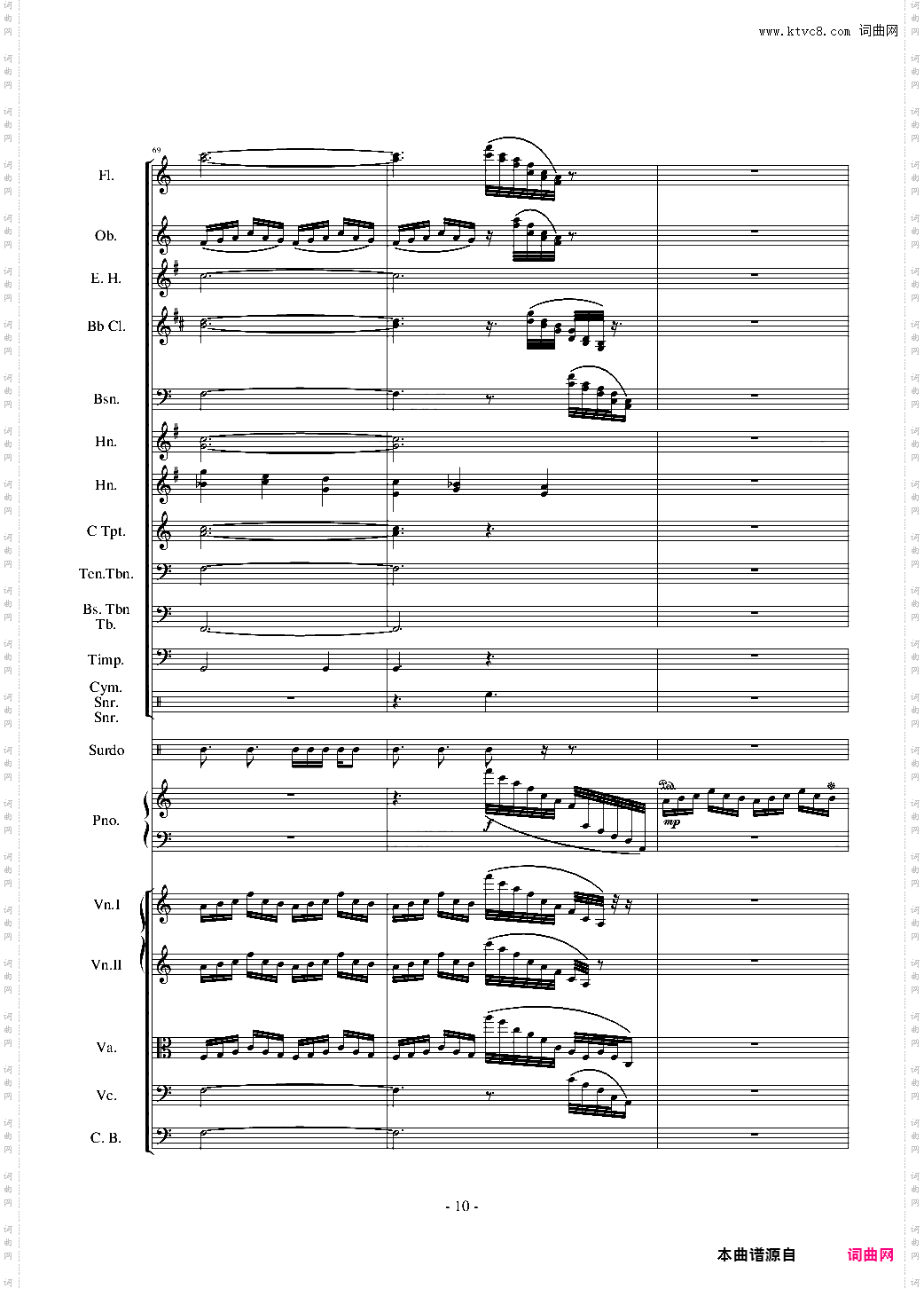 海上的阳光为钢琴和管弦乐团而作