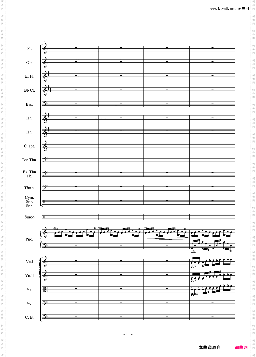 海上的阳光为钢琴和管弦乐团而作