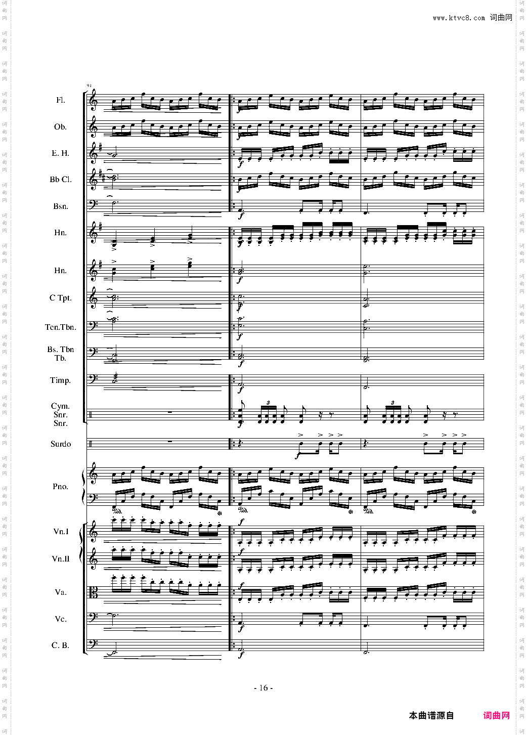 海上的阳光为钢琴和管弦乐团而作