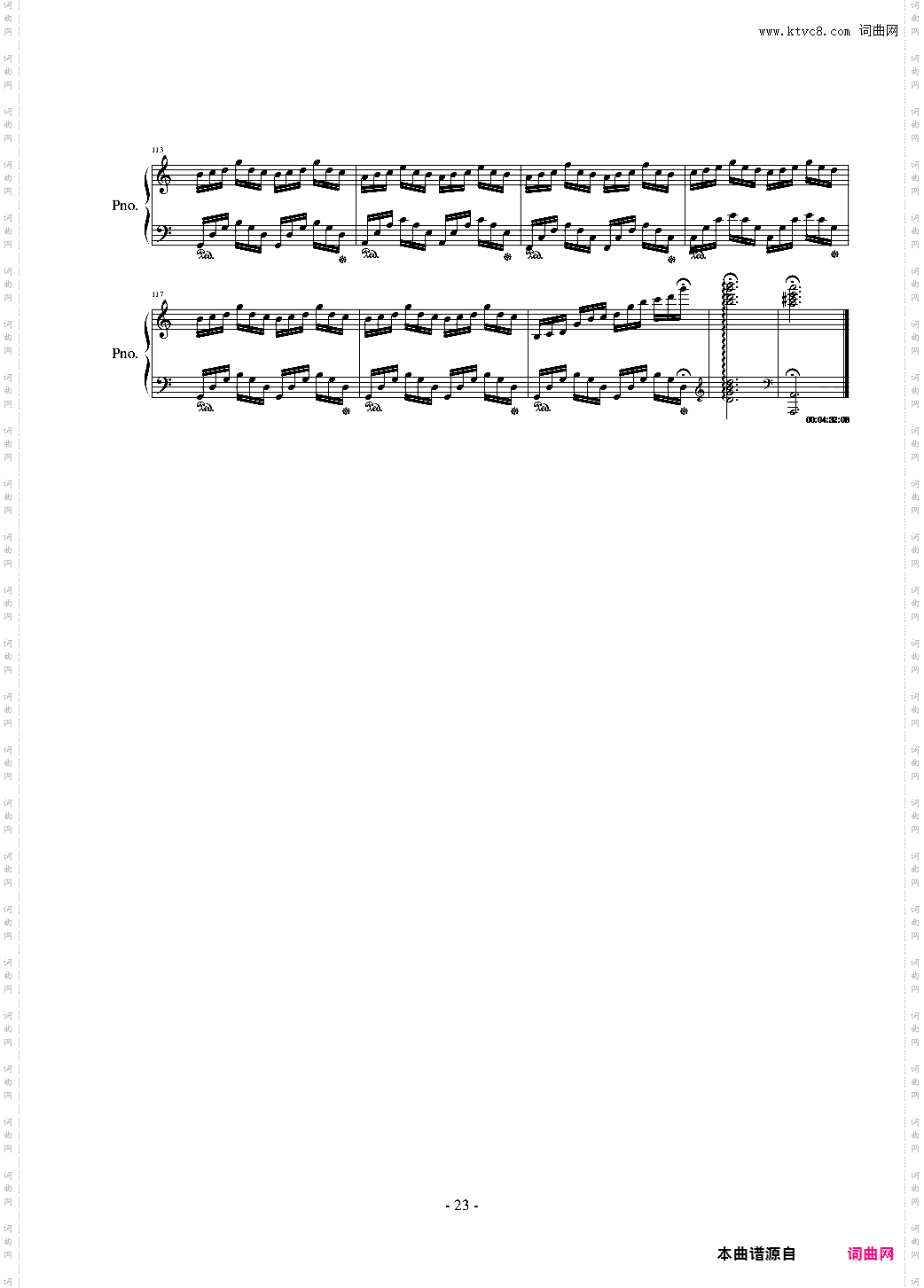 海上的阳光为钢琴和管弦乐团而作
