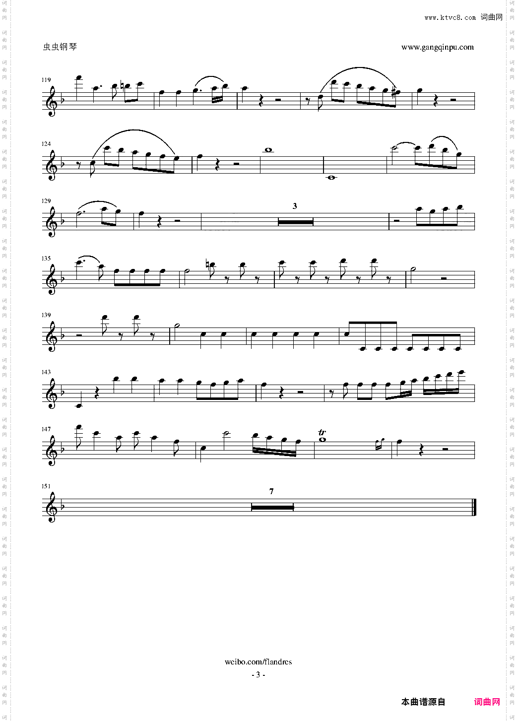 降E大调圆号协奏曲bB单簧管版