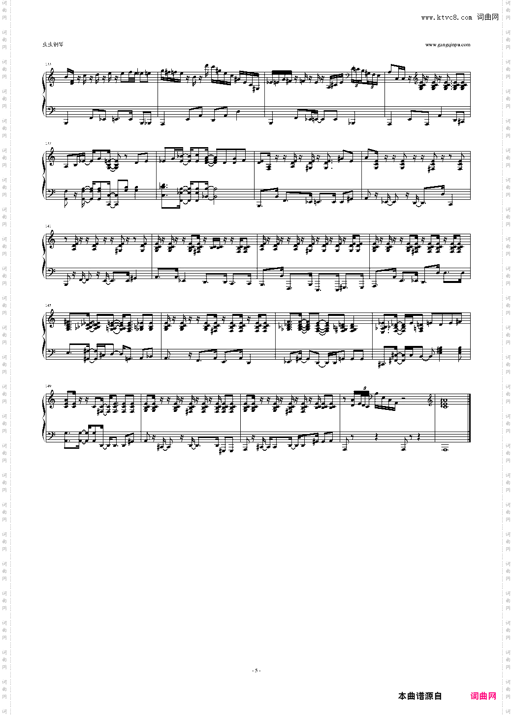 Beguine【独奏】