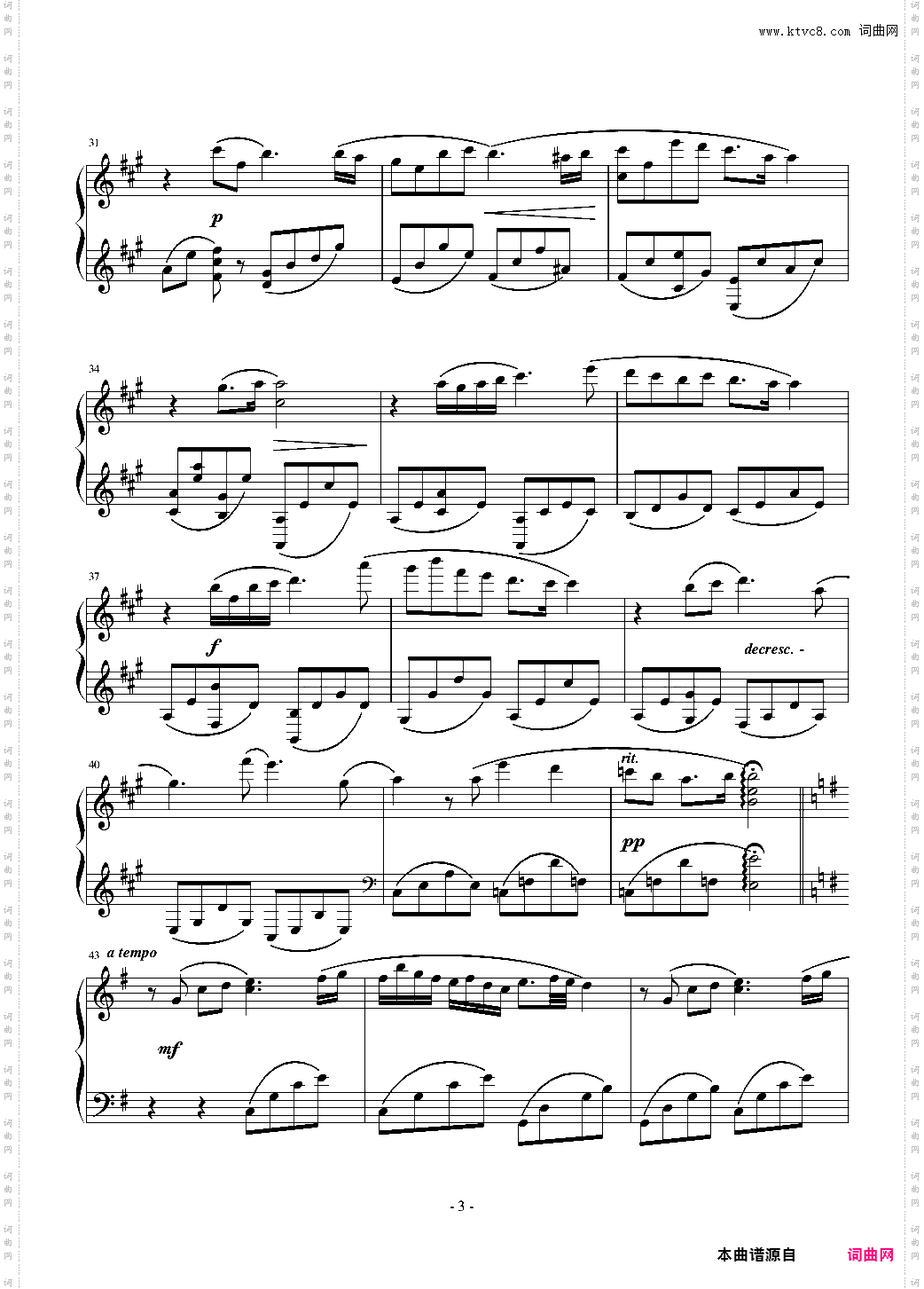 その一瞬の音 -- For ClariS