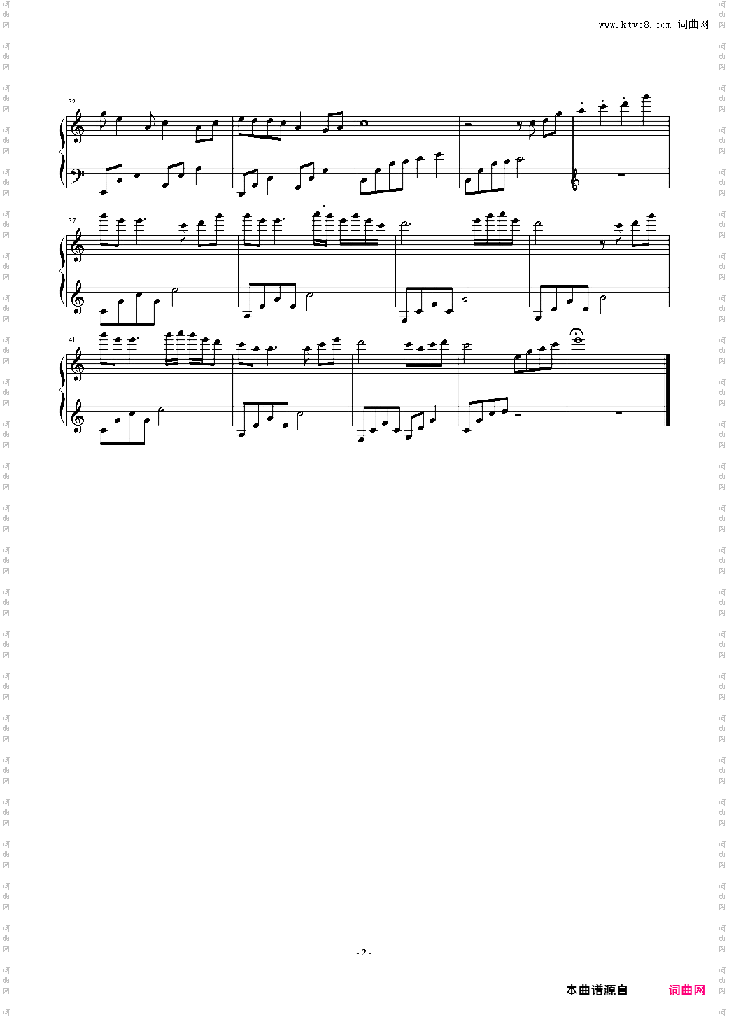 镜湖水月完整版