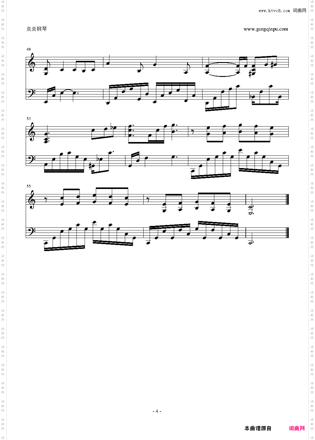 small steps 碎步