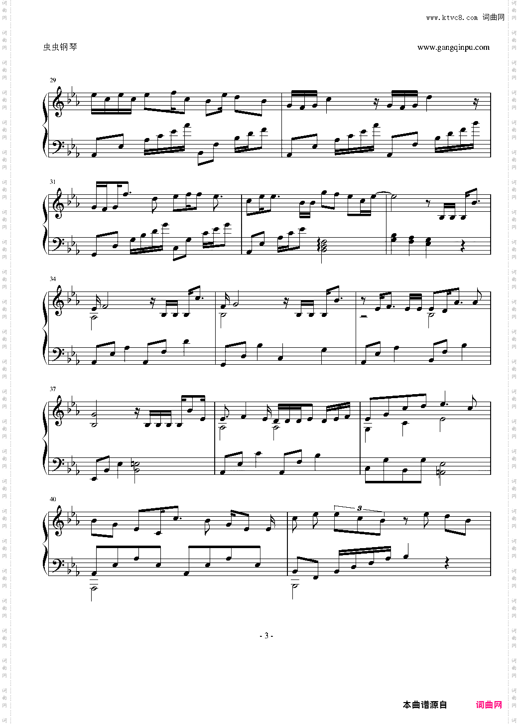 没了你,我把哭当成了笑