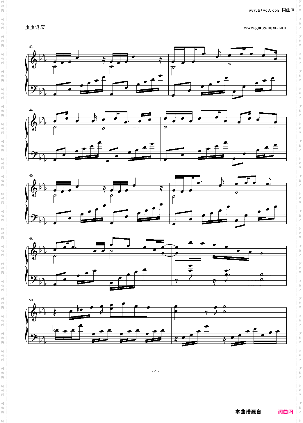 没了你,我把哭当成了笑