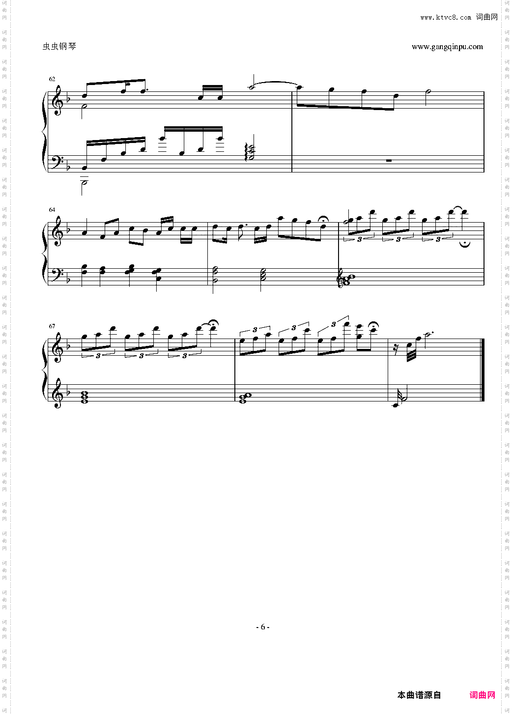 没了你,我把哭当成了笑