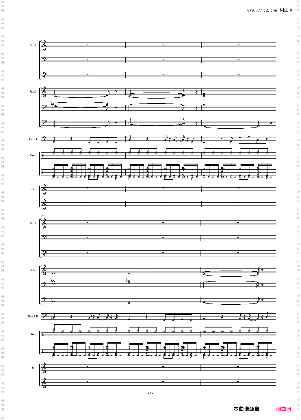 Uptown Girl Little Band Part