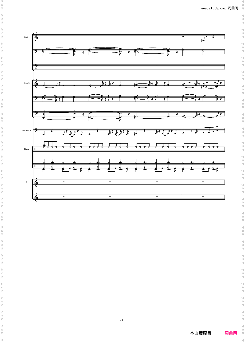 Uptown Girl Little Band Part