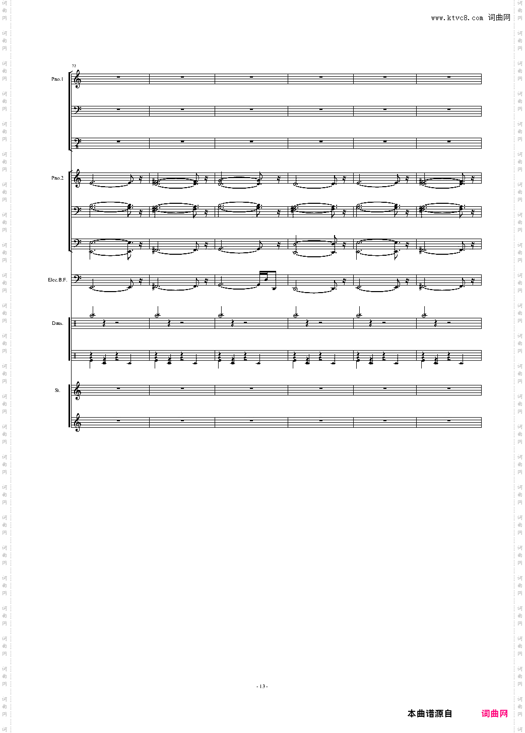 Uptown Girl Little Band Part