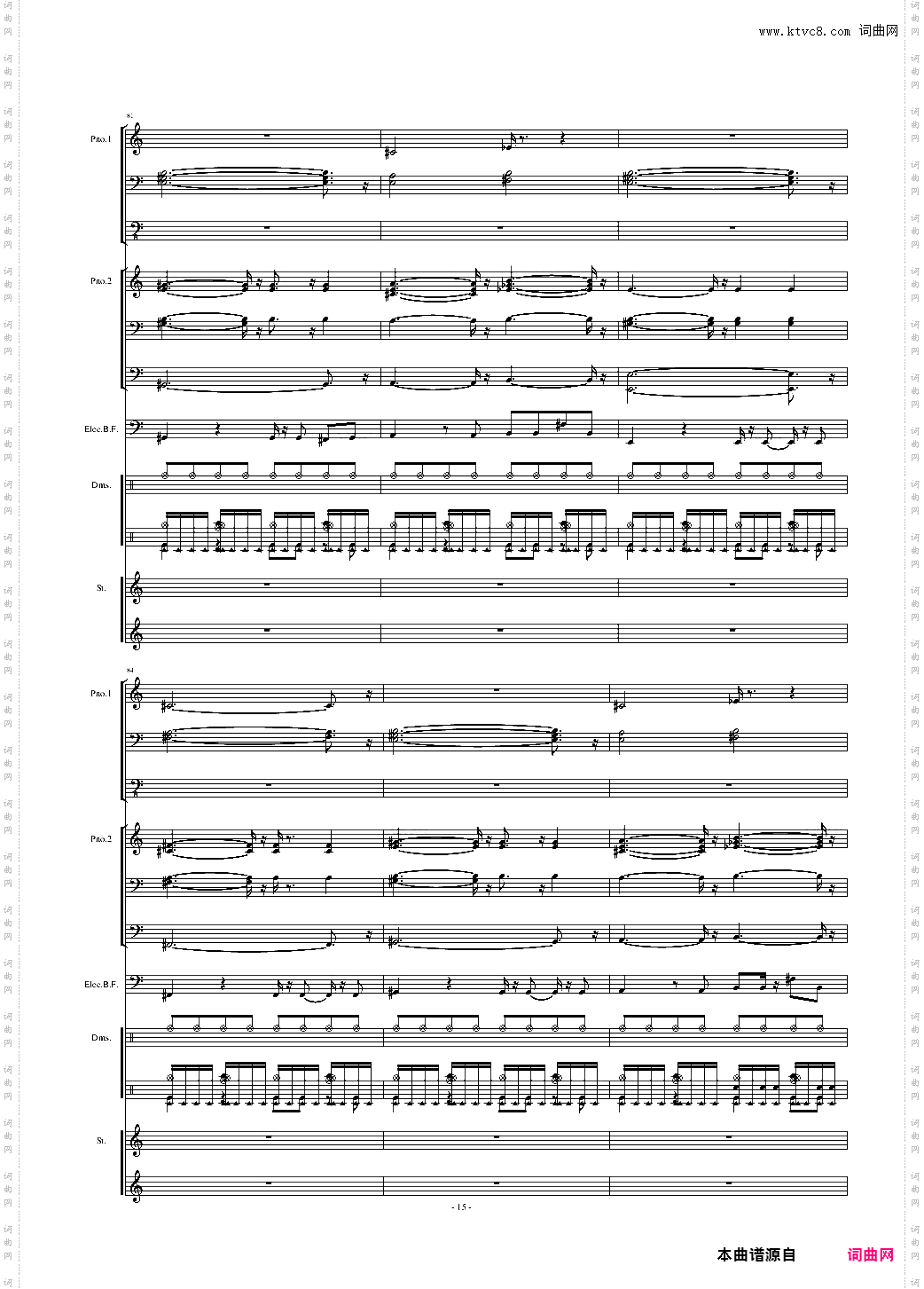 Uptown Girl Little Band Part