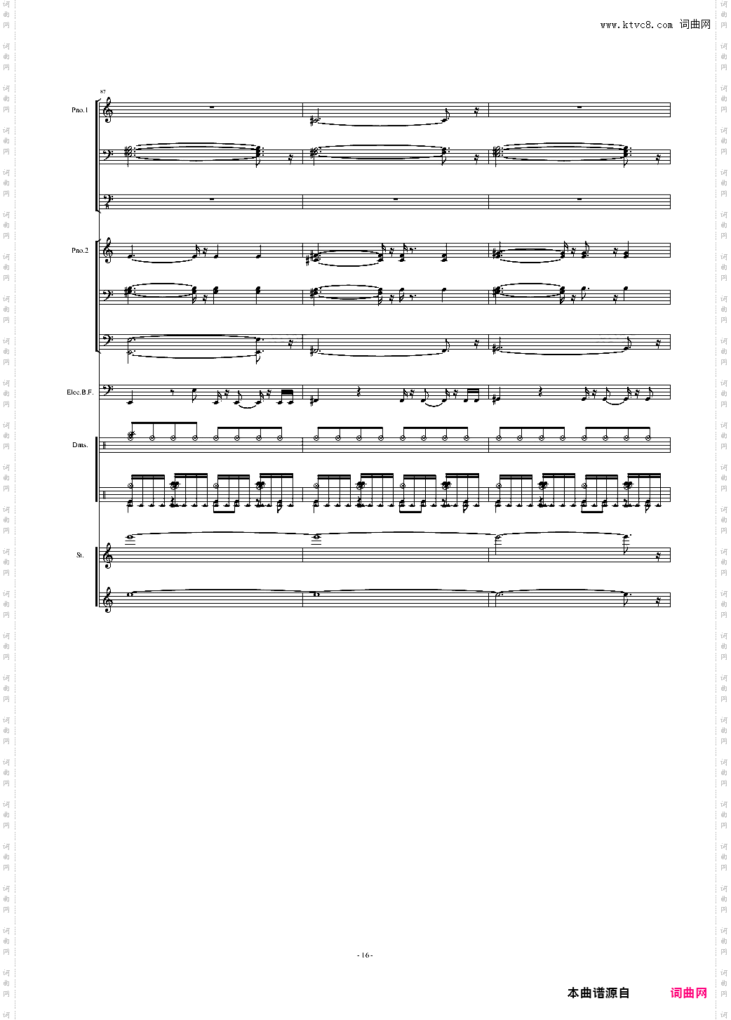 Uptown Girl Little Band Part