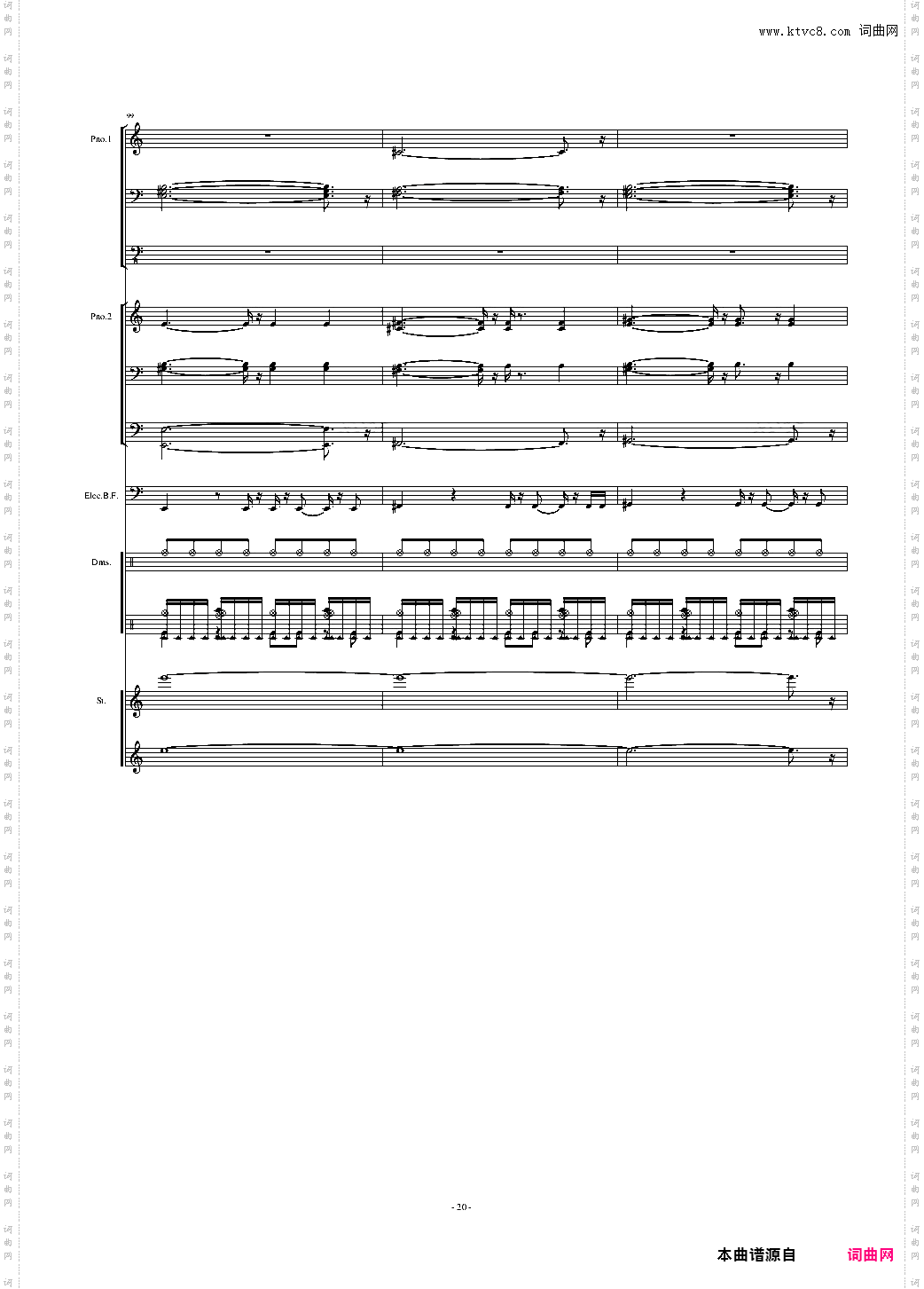 Uptown Girl Little Band Part