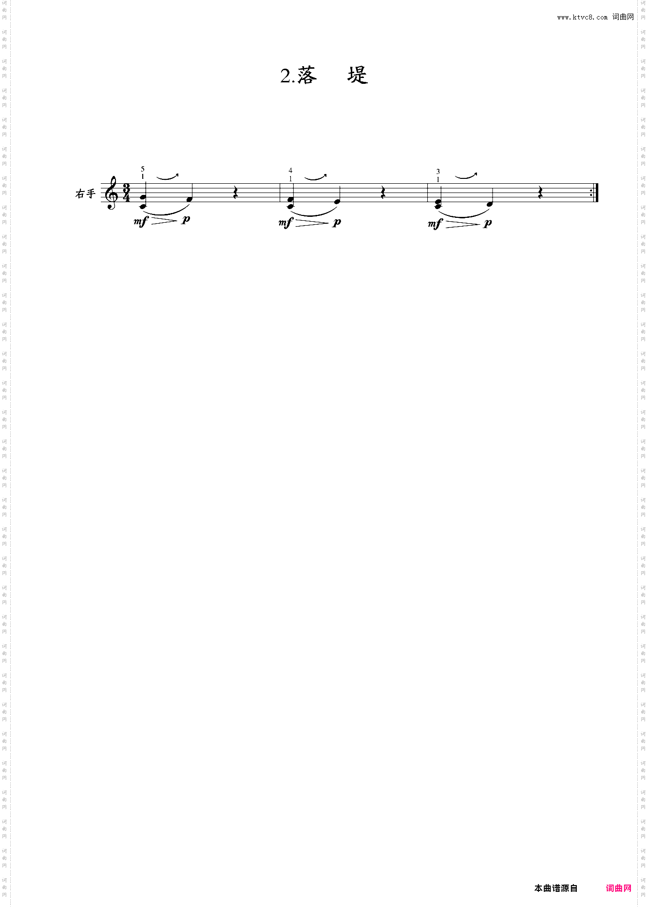 02落提-1
