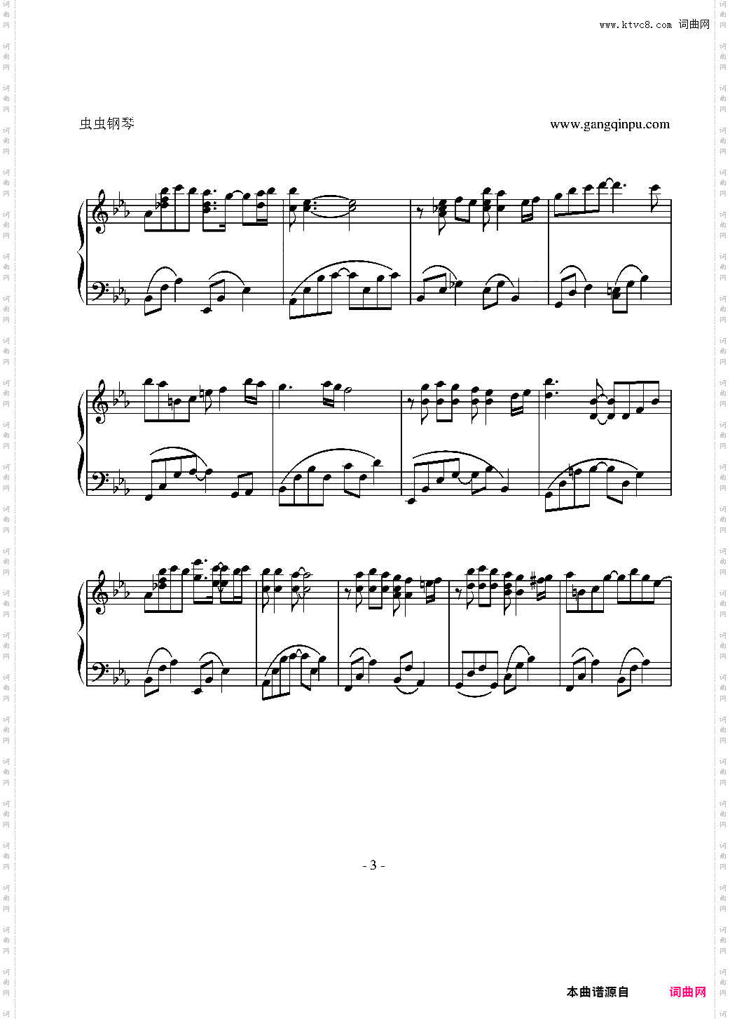 琥珀色の記憶-松本俊明