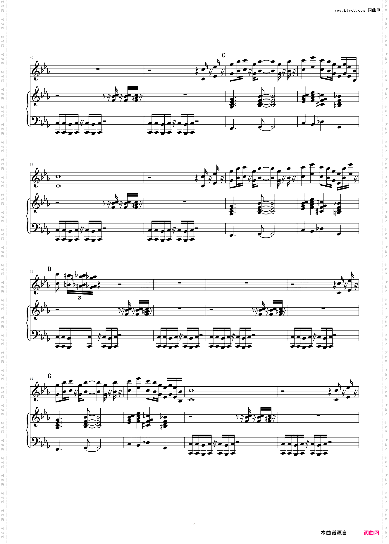 【先生请出山 BGM】Hawkwind and Fire