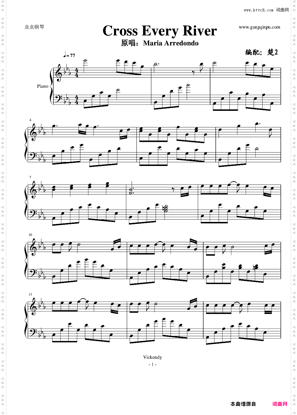 Cross Every River 楚2深情版