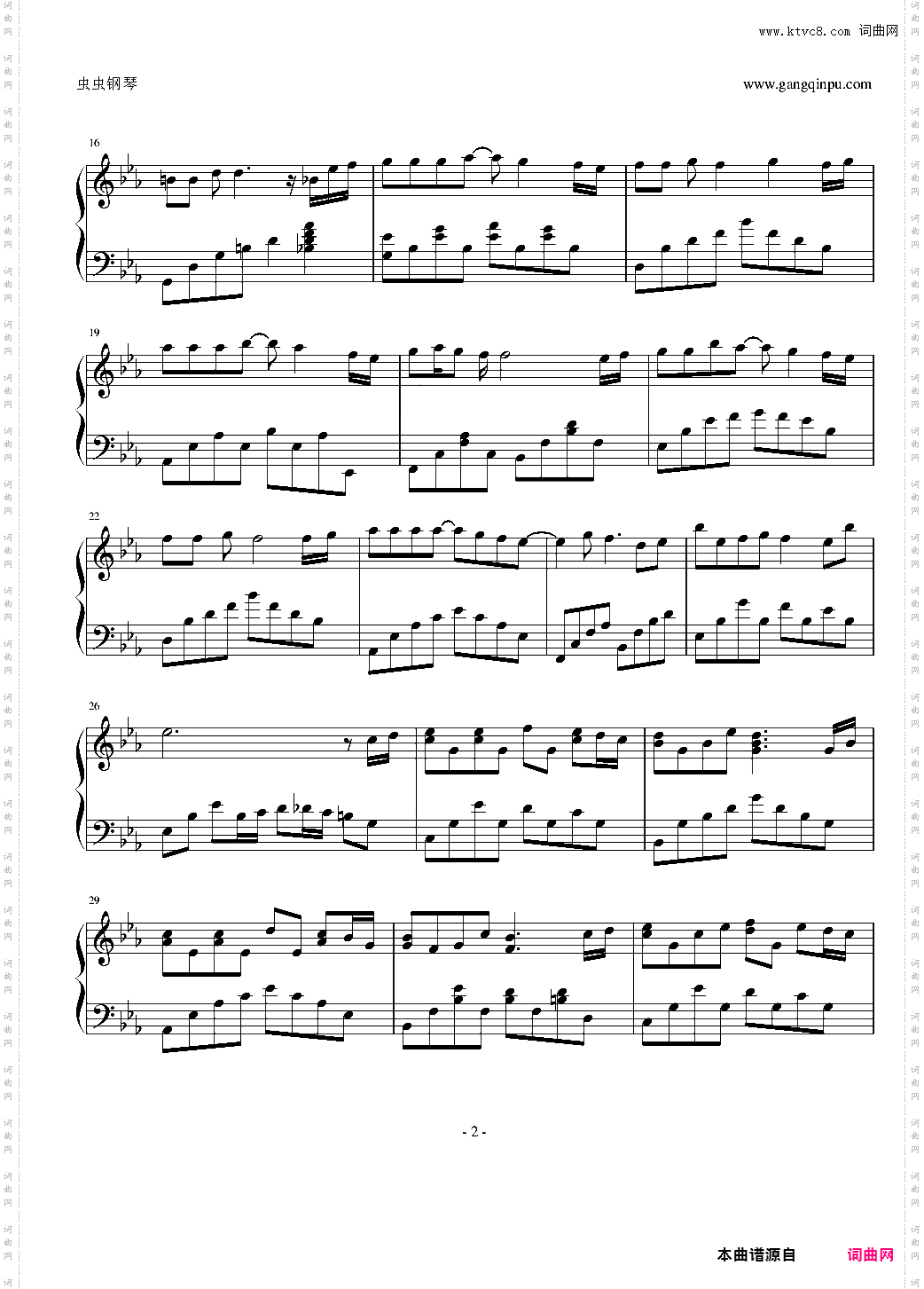 Cross Every River 楚2深情版