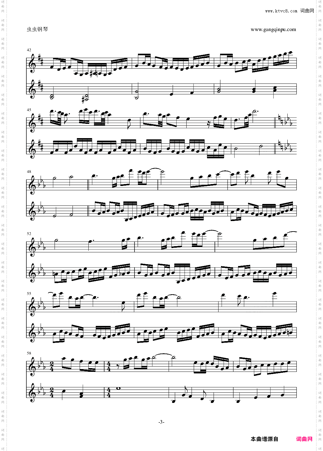 卡农欢乐版-双小提琴版