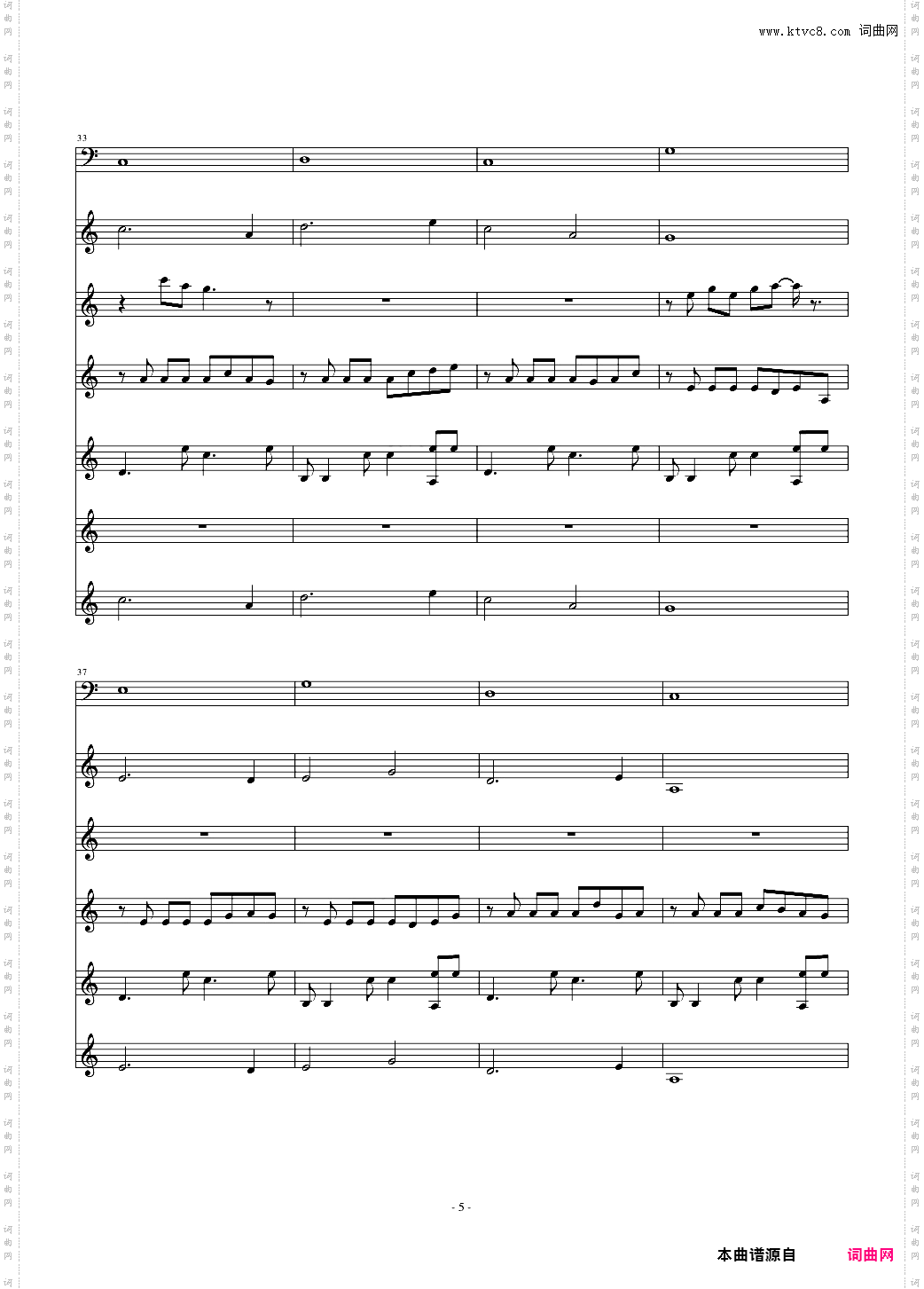 中国风-武当魂威武庄严的武当山