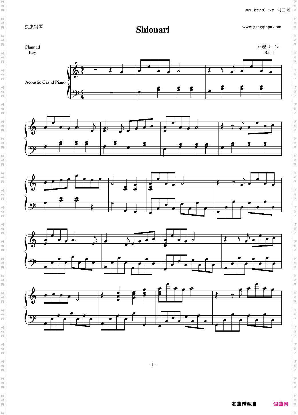 Shionari-Clannad