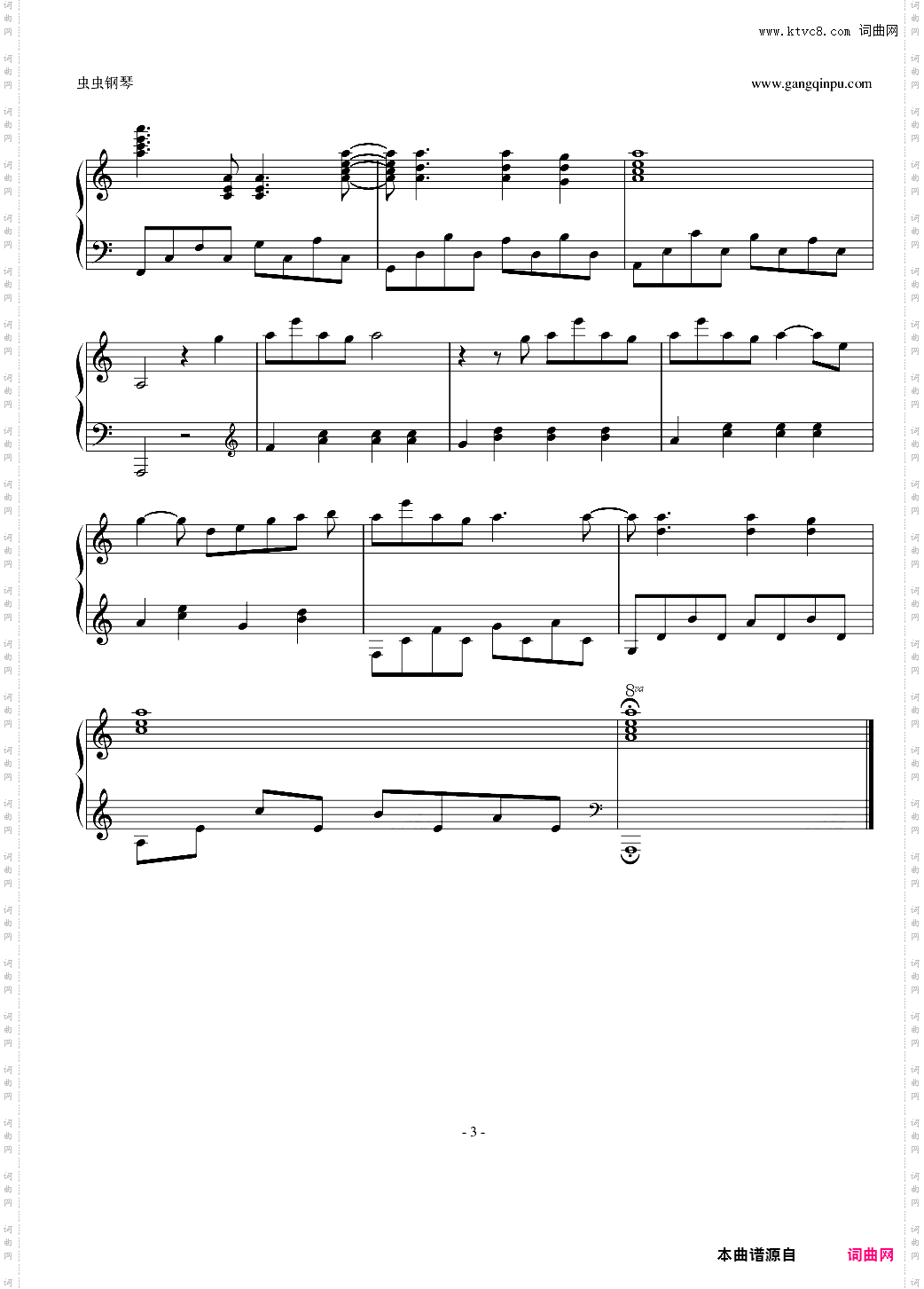 Shionari-Clannad
