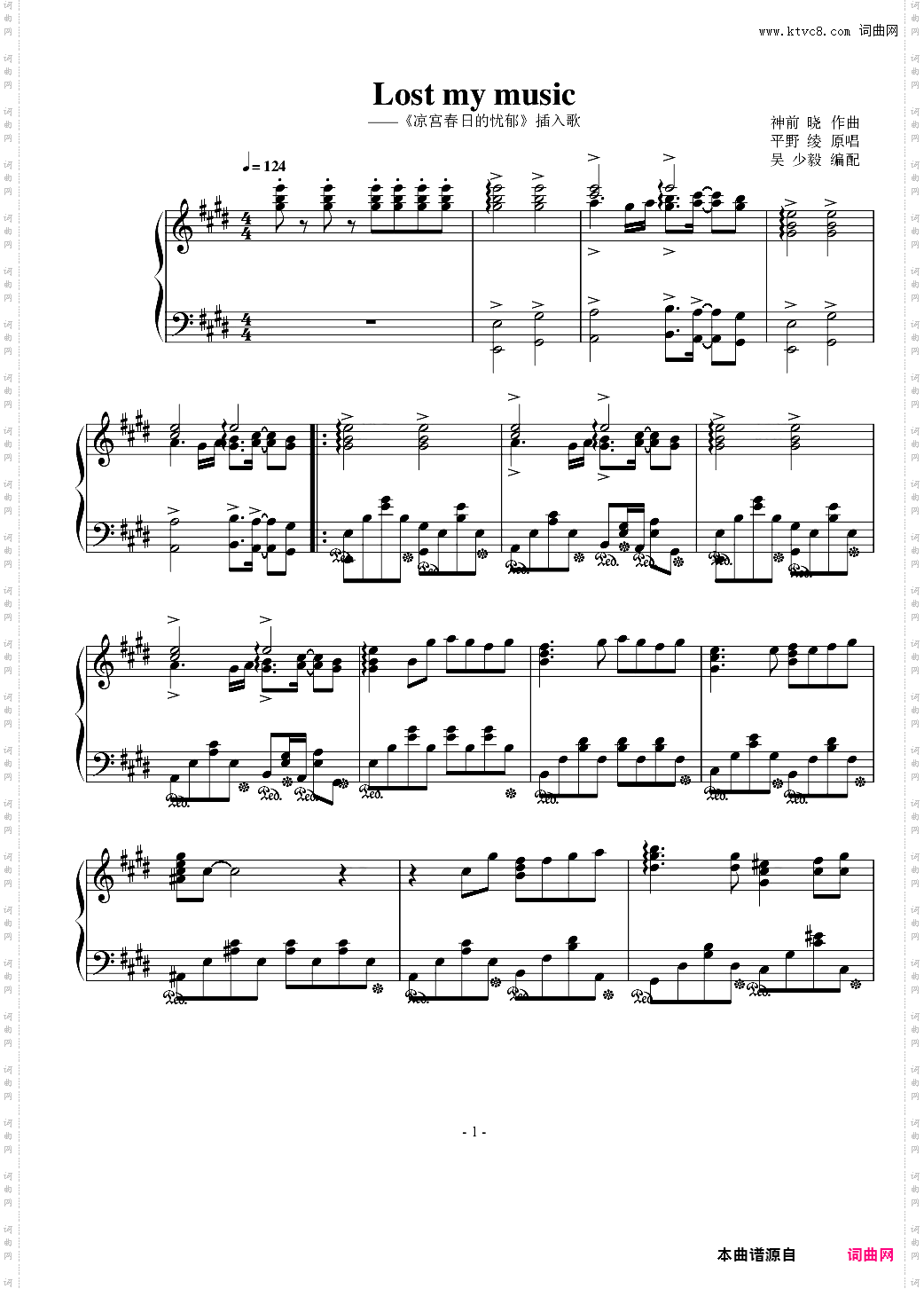 lost my music