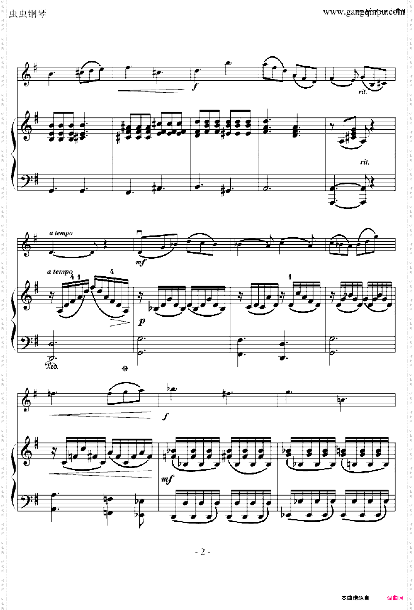 B小调协奏曲第二乐章