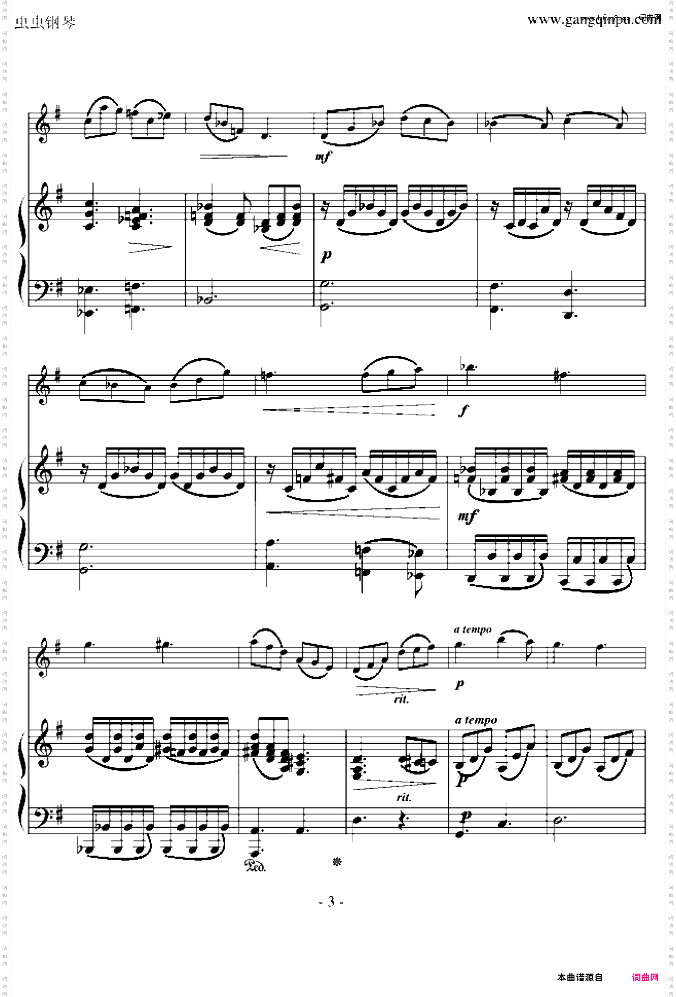 B小调协奏曲第二乐章
