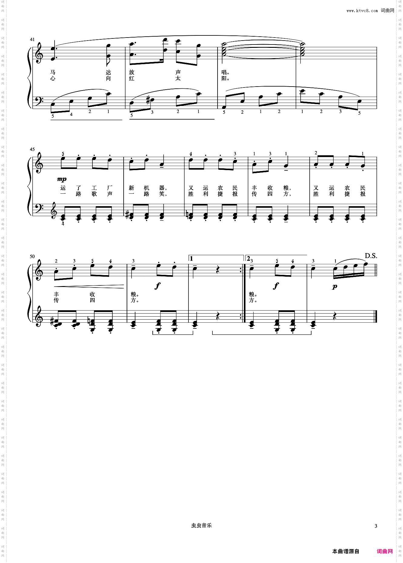 小司机《弹儿歌学钢琴》