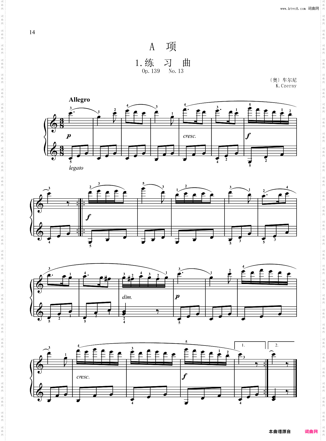 2级-A1-练习曲-车尔尼