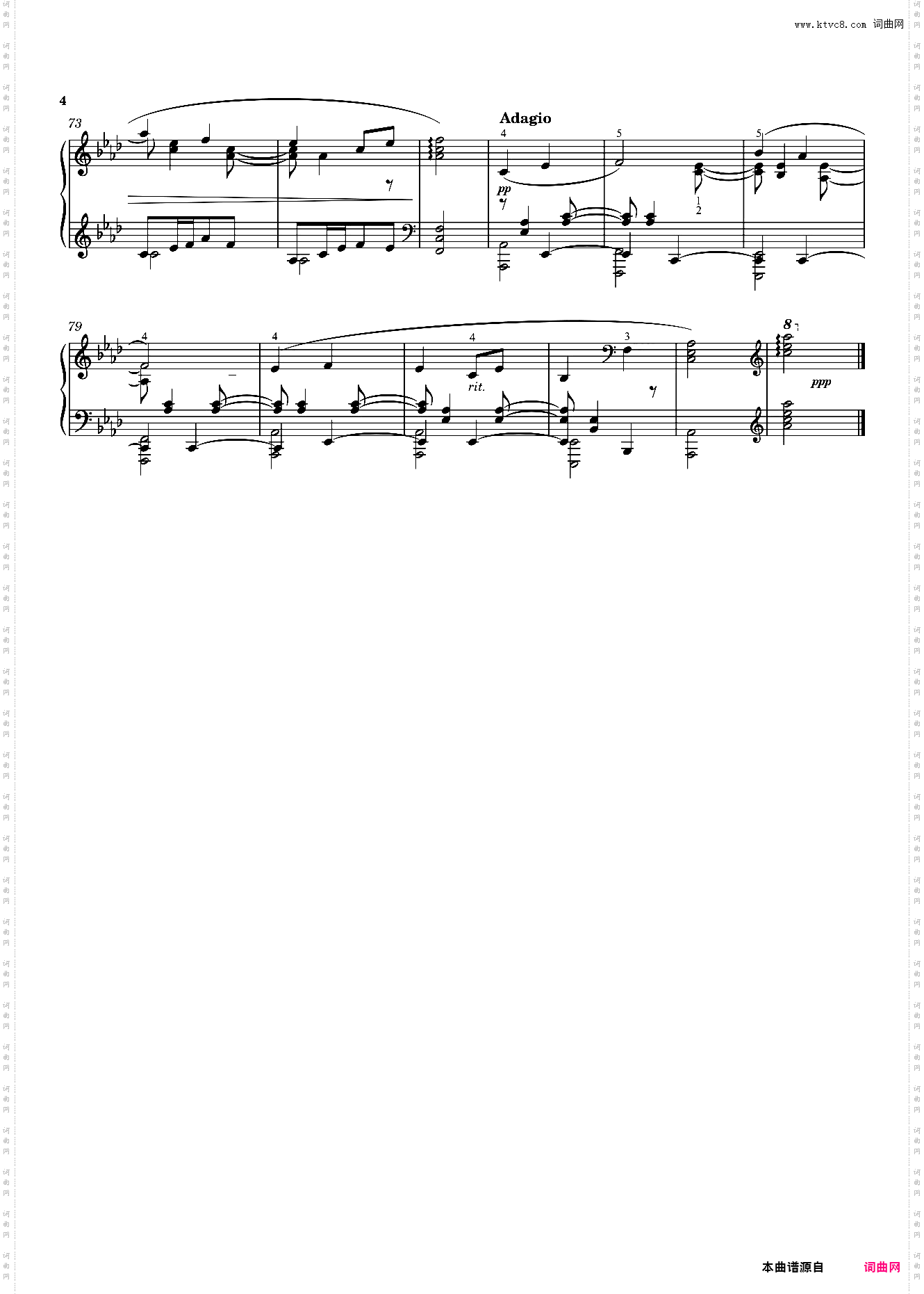 摇篮曲