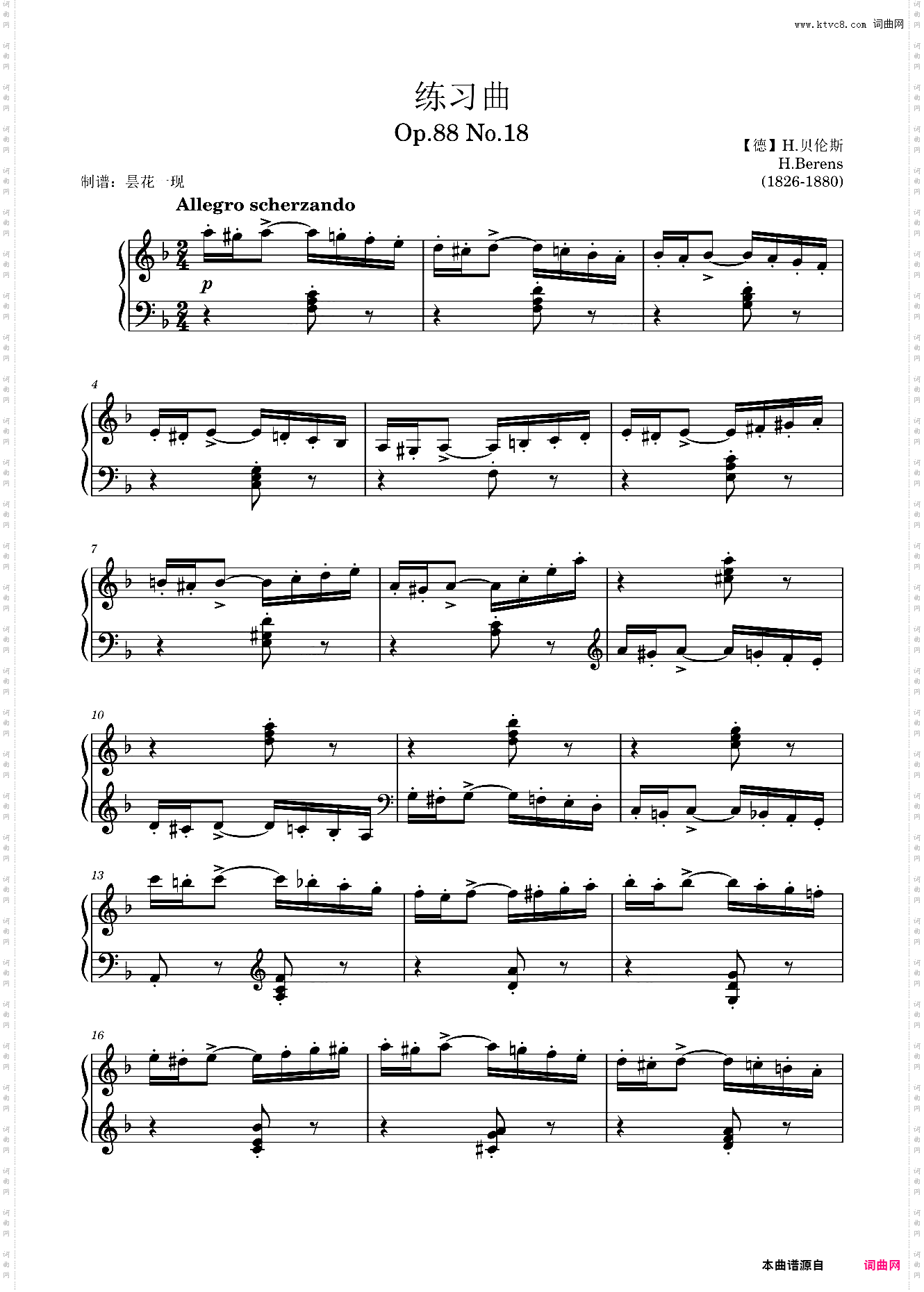 练习曲 贝伦斯，Op·88 No·18