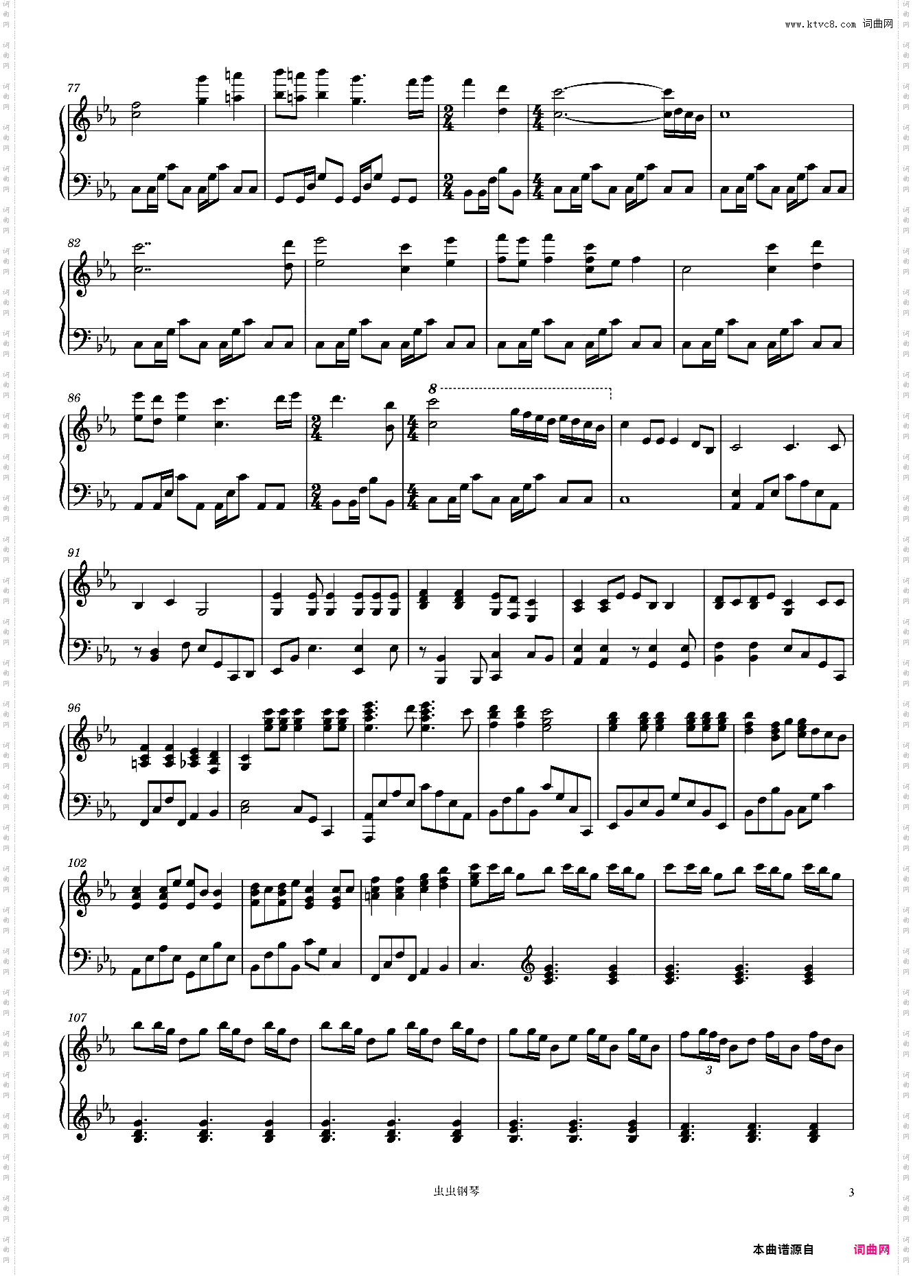 Turn Loose The Mermaids-Nightwish