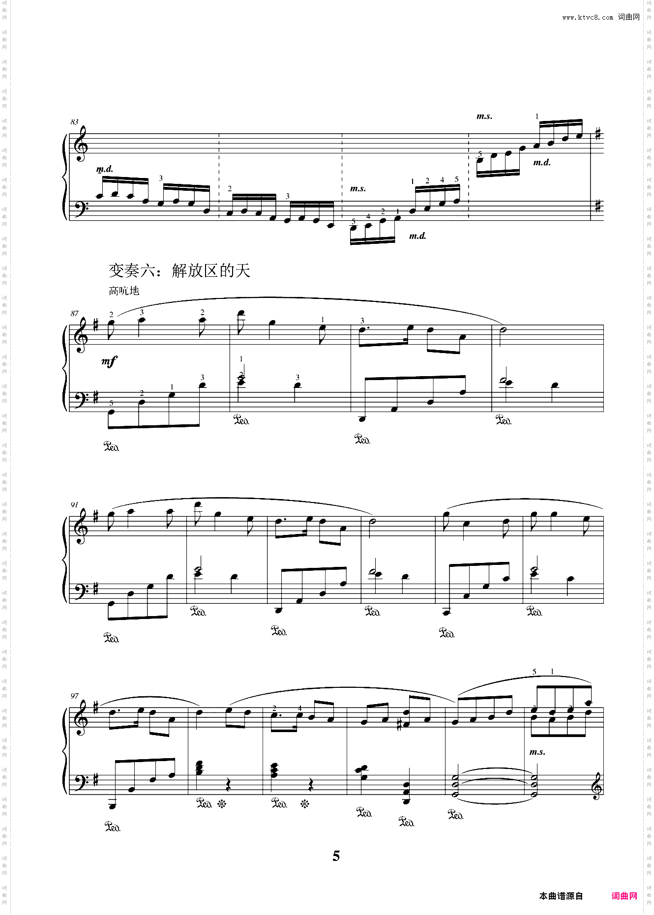 29·陕北民歌主题变奏曲