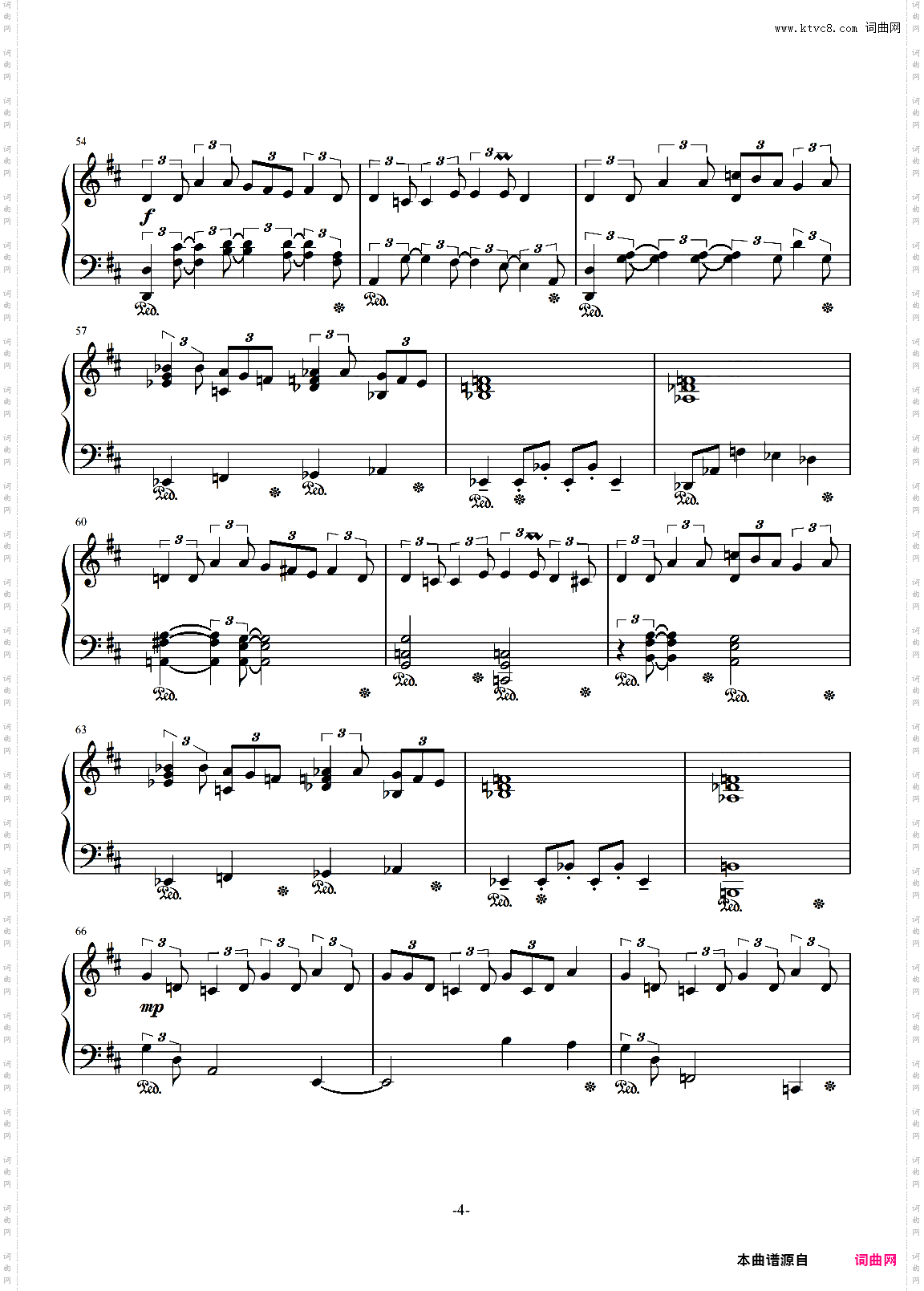 王都ラバナスタ / 市街地上層