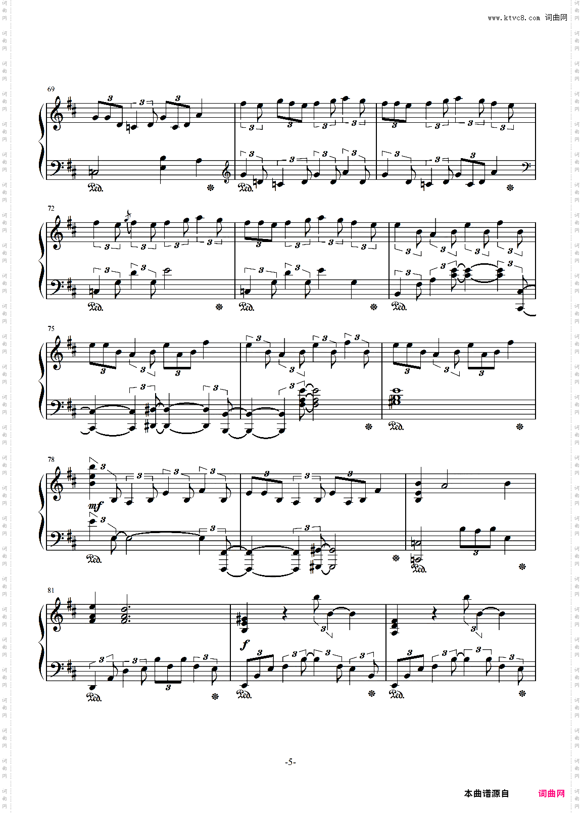 王都ラバナスタ / 市街地上層